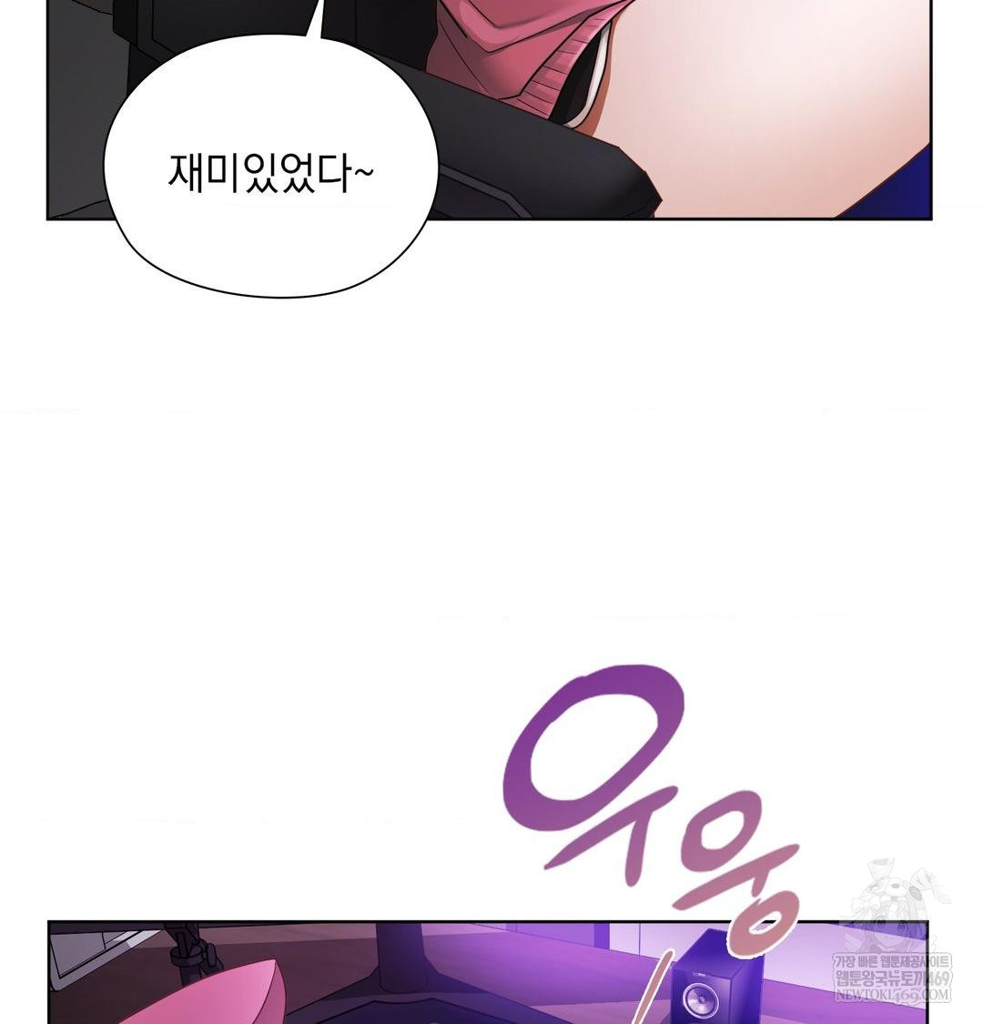 She Recommends a Harem Raw - Chapter 31 [photo 78] - MangaPorn