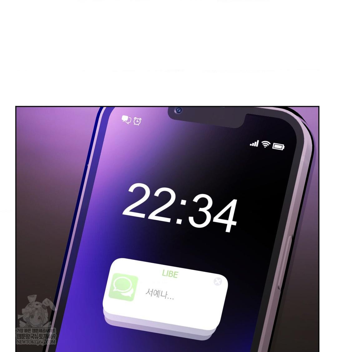 She Recommends a Harem Raw - Chapter 31 [photo 80] - MangaPorn