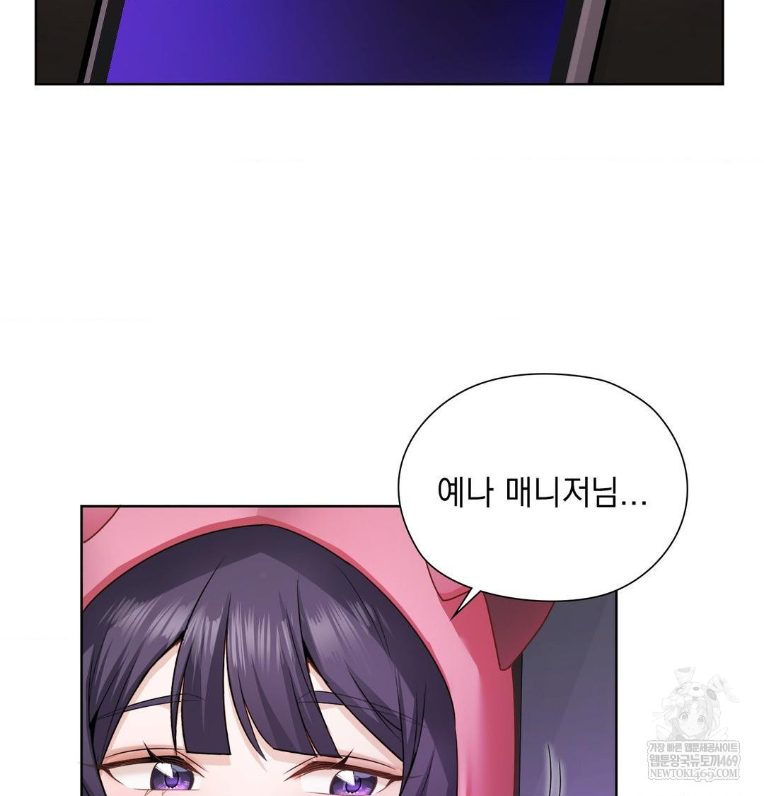 She Recommends a Harem Raw - Chapter 31 [photo 81] - MangaPorn