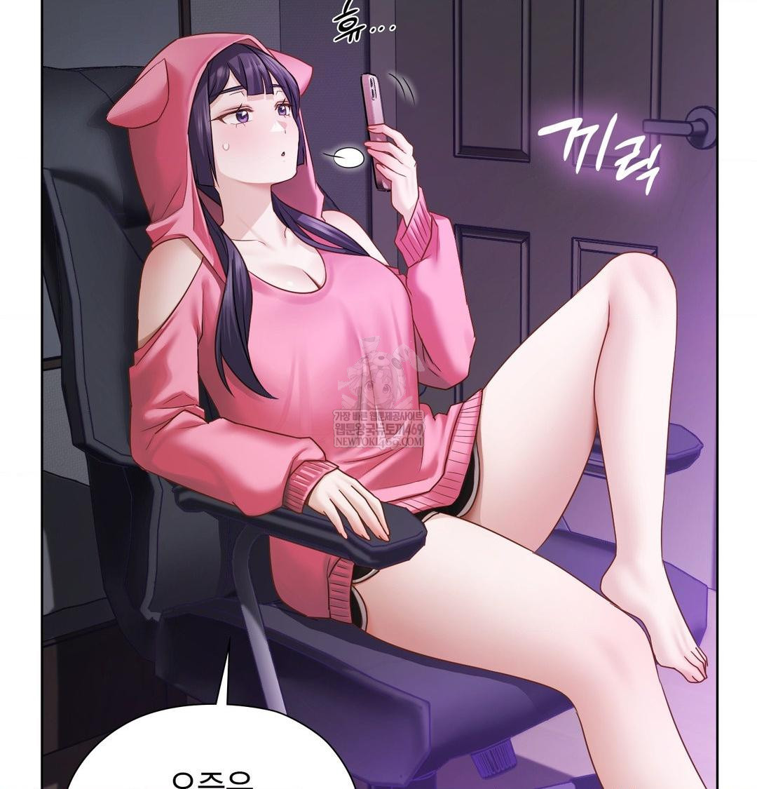 She Recommends a Harem Raw - Chapter 31 [photo 83] - MangaPorn