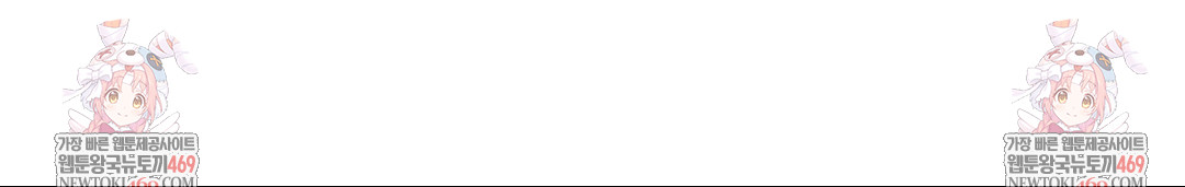 She Recommends a Harem Raw - Chapter 31 [photo 86] - MangaPorn