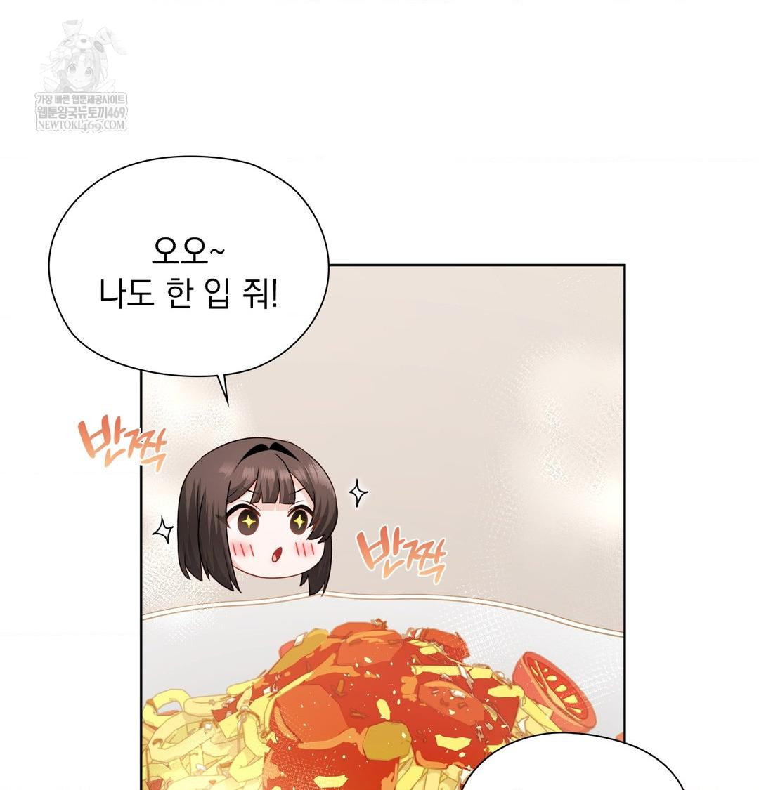 She Recommends a Harem Raw - Chapter 31 [photo 9] - MangaPorn