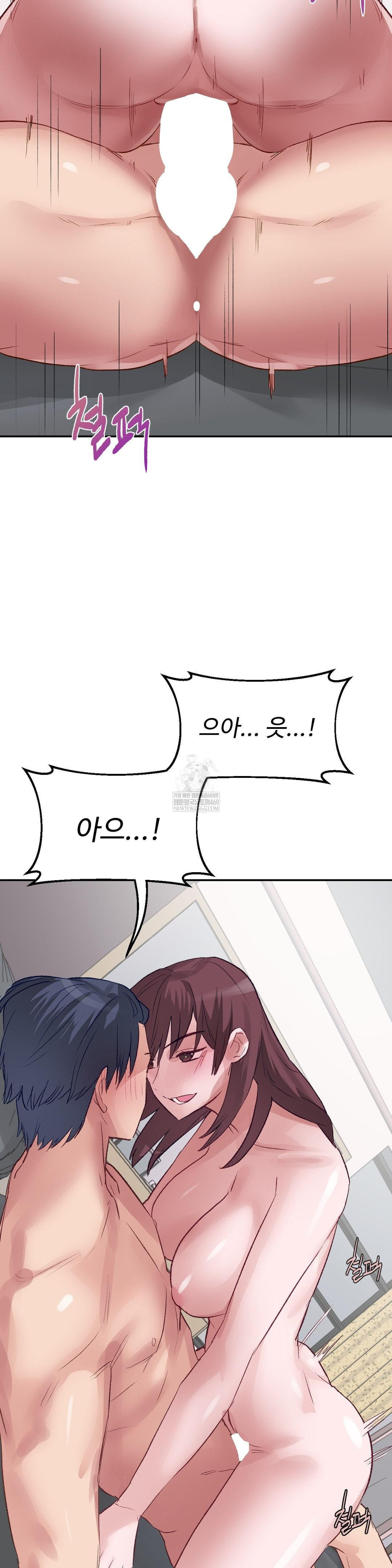 Why is This True? Raw - Chapter 48 [photo 19] - MangaPorn