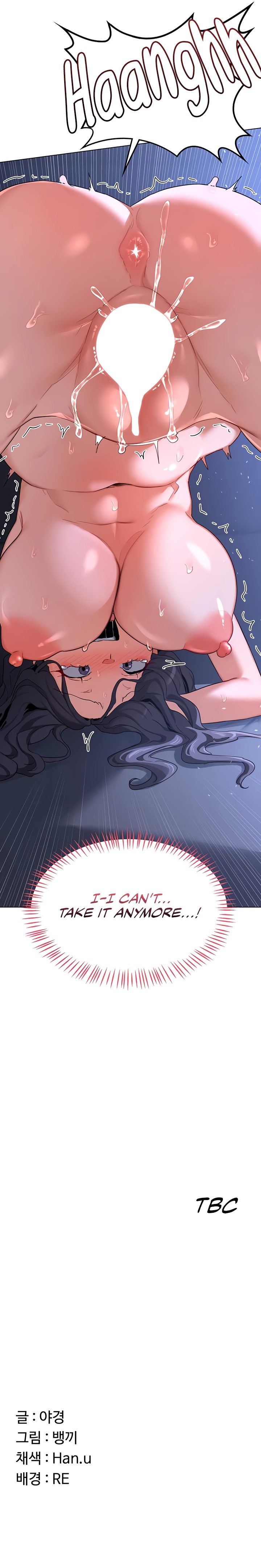 MILF Exchange Plan - Chapter 45 [photo 11] - MangaPorn