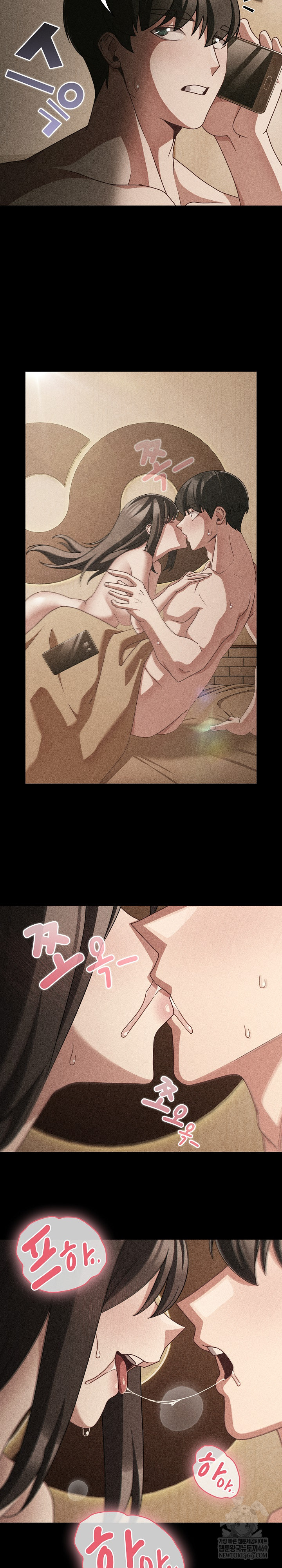 People of The Dark Raw - Chapter 53 [photo 6] - MangaPorn