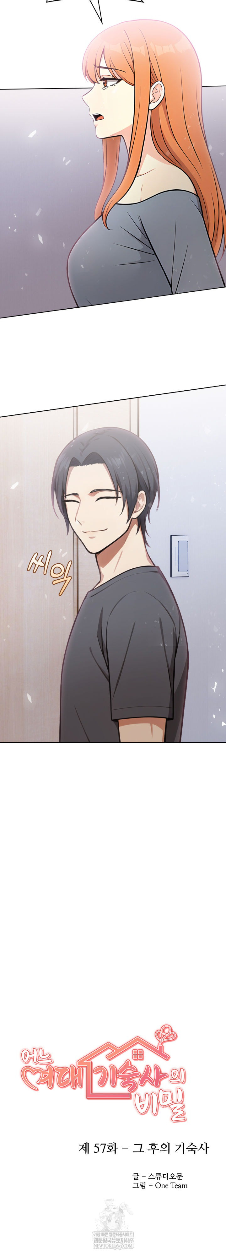 Secrets of a Women’s College Dormitory Raw - Chapter 57 [photo 3] - MangaPorn