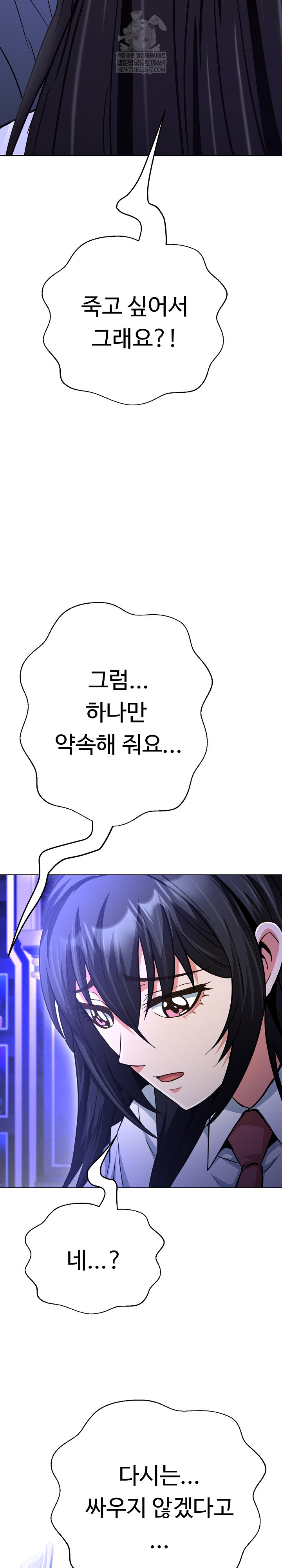 Gangster Girlfriend Raw - Chapter 39 [photo 11] - MangaPorn