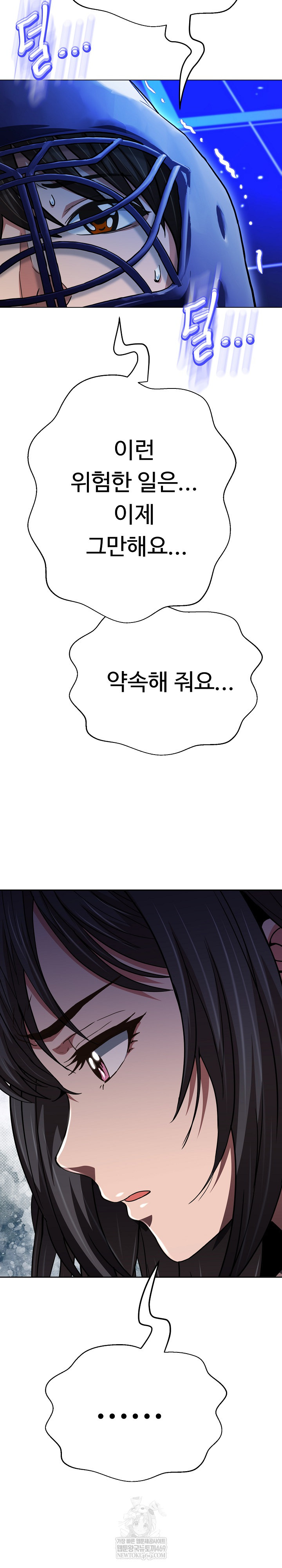 Gangster Girlfriend Raw - Chapter 39 [photo 12] - MangaPorn