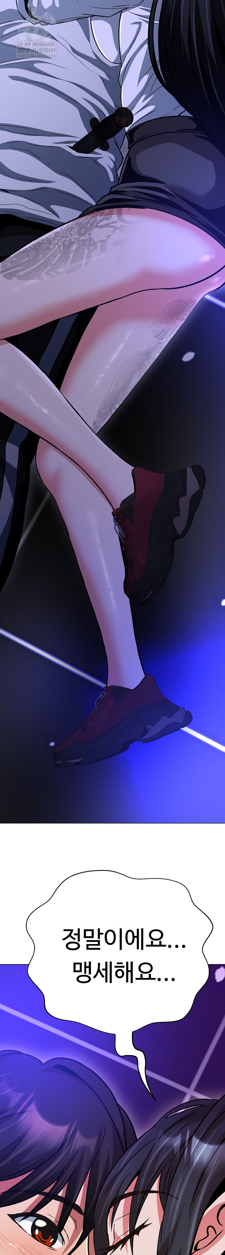 Gangster Girlfriend Raw - Chapter 39 [photo 14] - MangaPorn