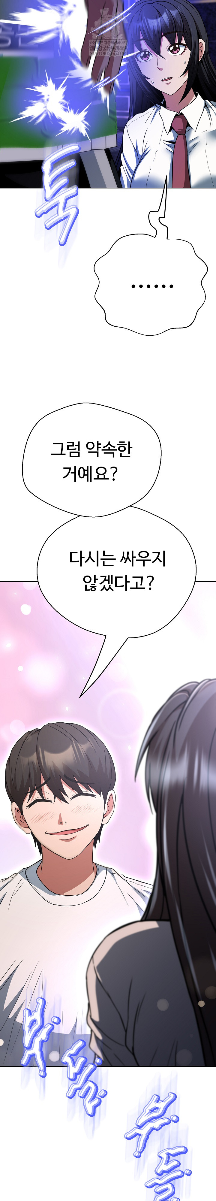 Gangster Girlfriend Raw - Chapter 39 [photo 17] - MangaPorn