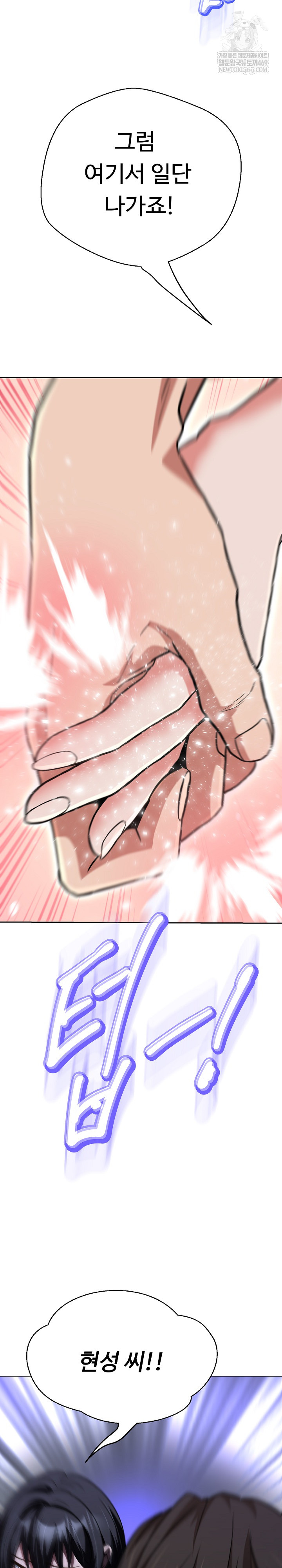 Gangster Girlfriend Raw - Chapter 39 [photo 18] - MangaPorn