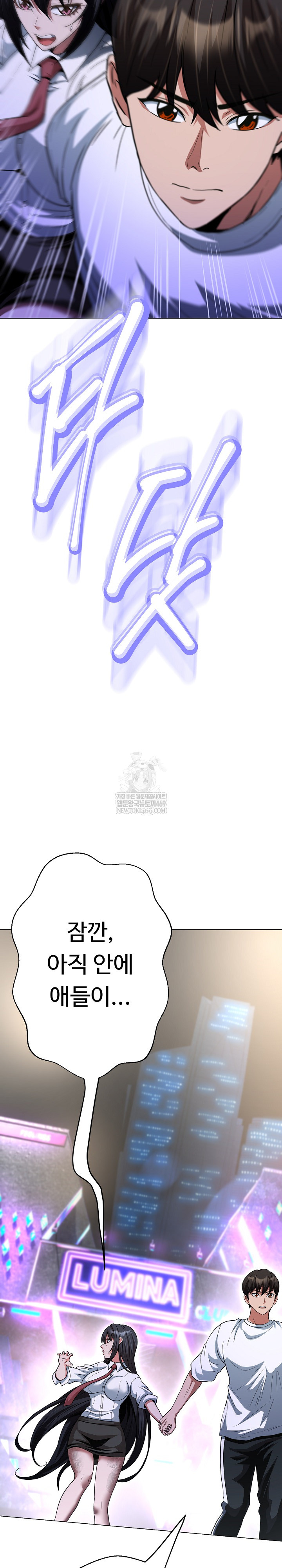 Gangster Girlfriend Raw - Chapter 39 [photo 19] - MangaPorn