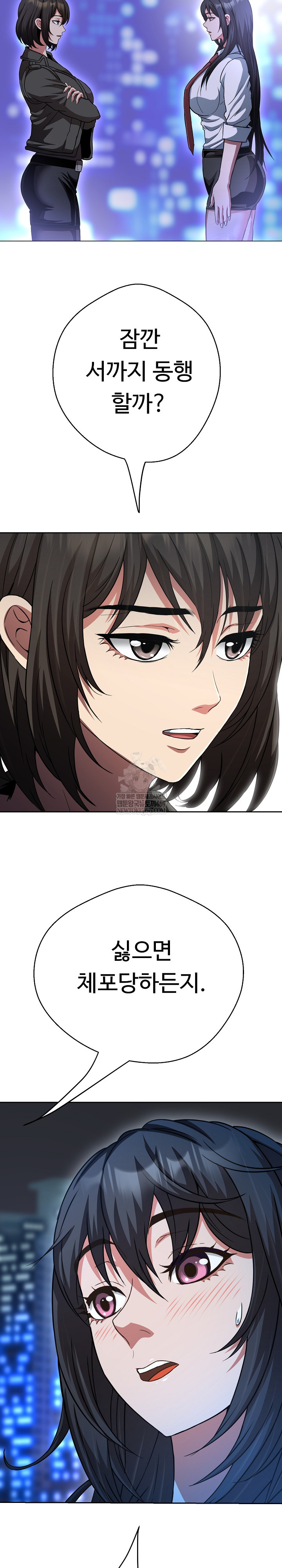 Gangster Girlfriend Raw - Chapter 39 [photo 22] - MangaPorn