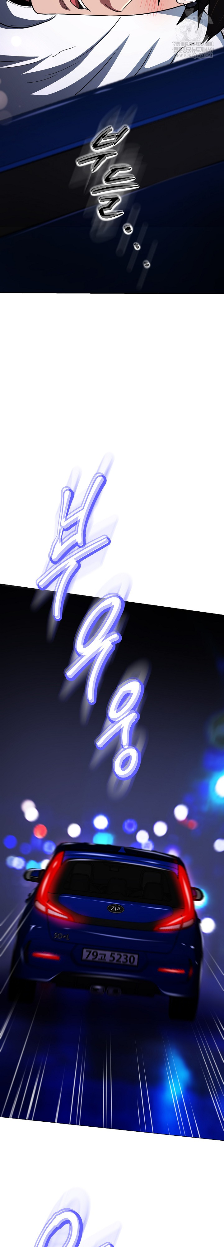 Gangster Girlfriend Raw - Chapter 39 [photo 26] - MangaPorn