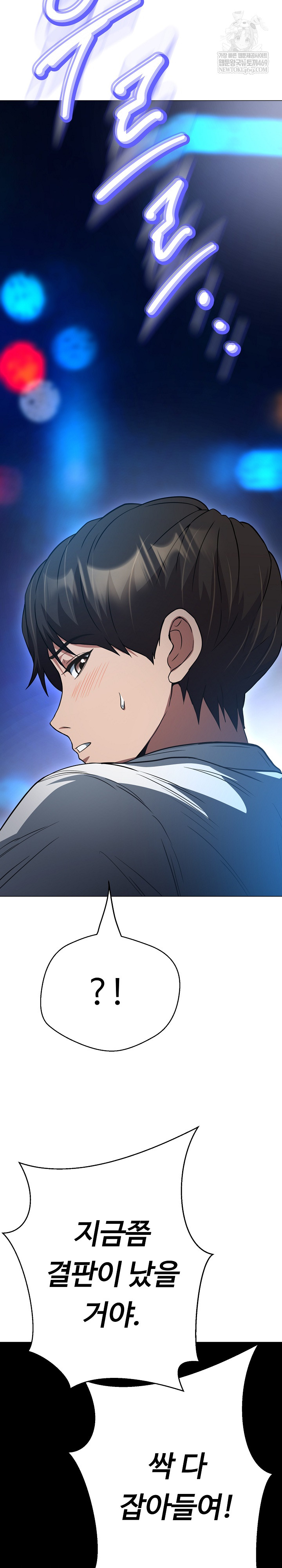 Gangster Girlfriend Raw - Chapter 39 [photo 27] - MangaPorn