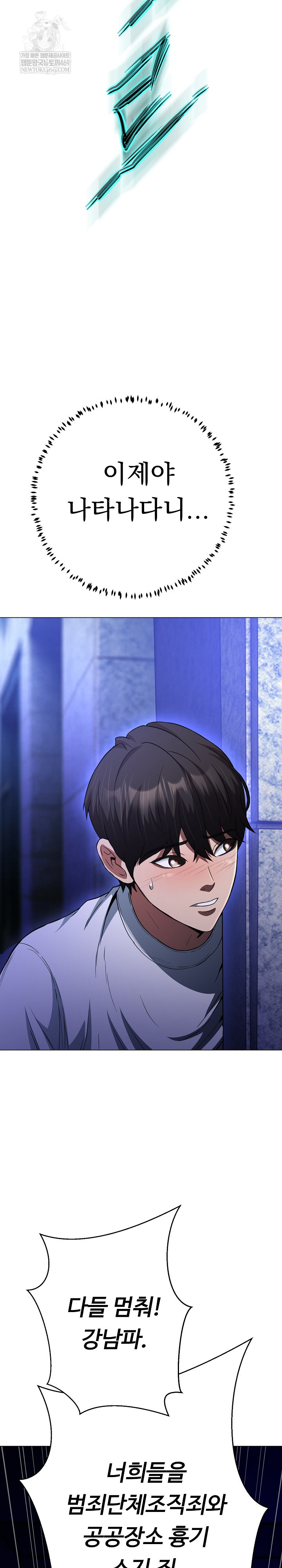 Gangster Girlfriend Raw - Chapter 39 [photo 29] - MangaPorn