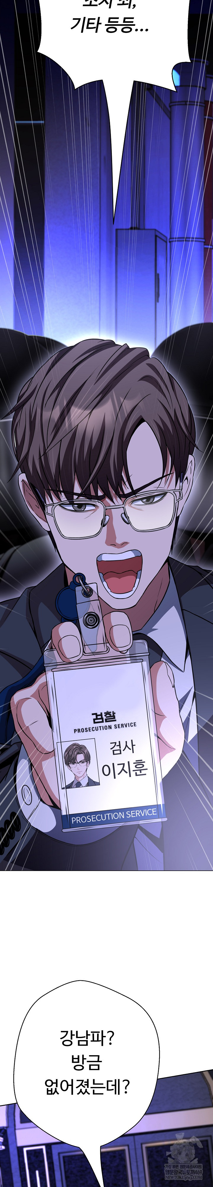 Gangster Girlfriend Raw - Chapter 39 [photo 30] - MangaPorn