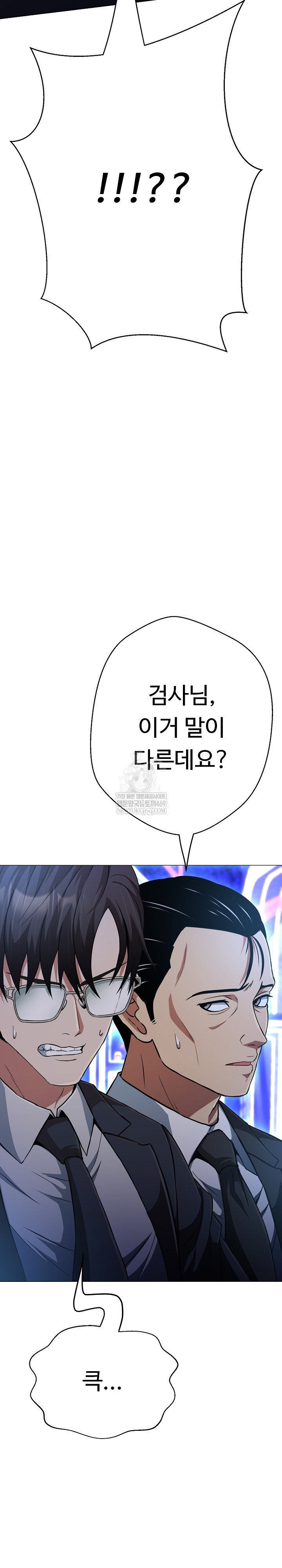 Gangster Girlfriend Raw - Chapter 39 [photo 32] - MangaPorn