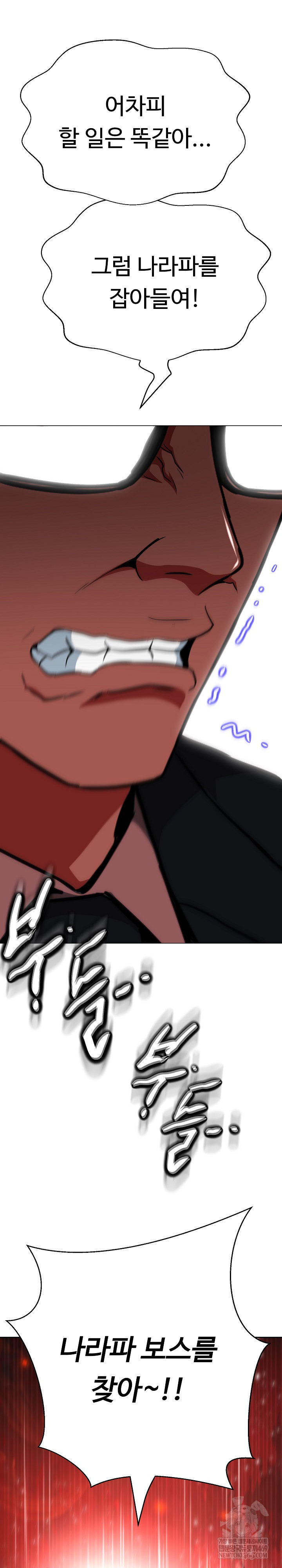 Gangster Girlfriend Raw - Chapter 39 [photo 33] - MangaPorn