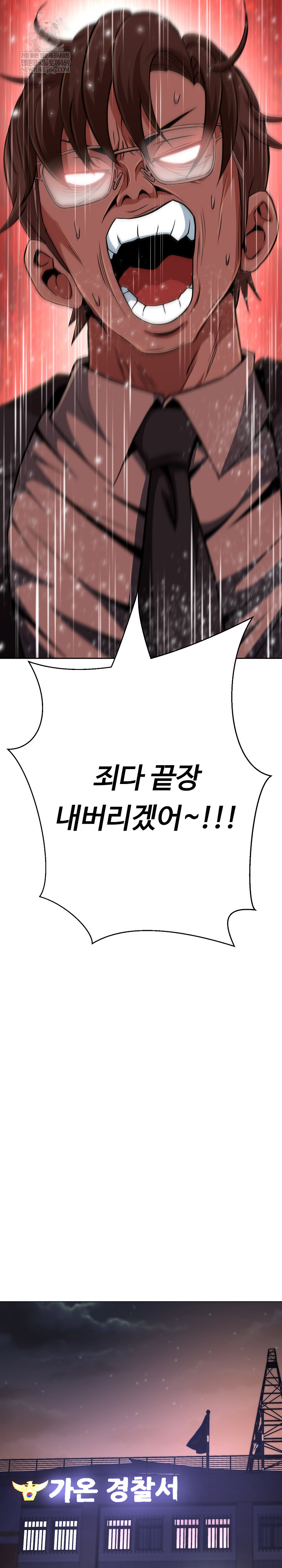 Gangster Girlfriend Raw - Chapter 39 [photo 34] - MangaPorn