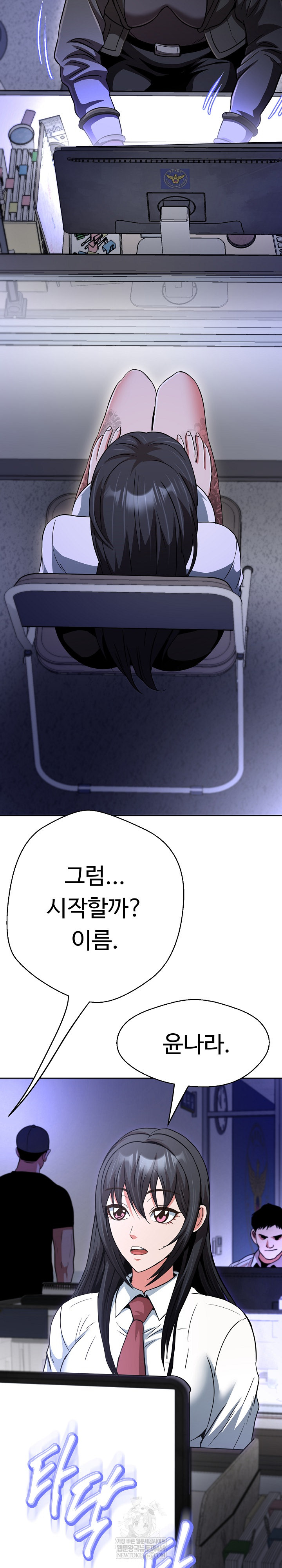 Gangster Girlfriend Raw - Chapter 39 [photo 36] - MangaPorn