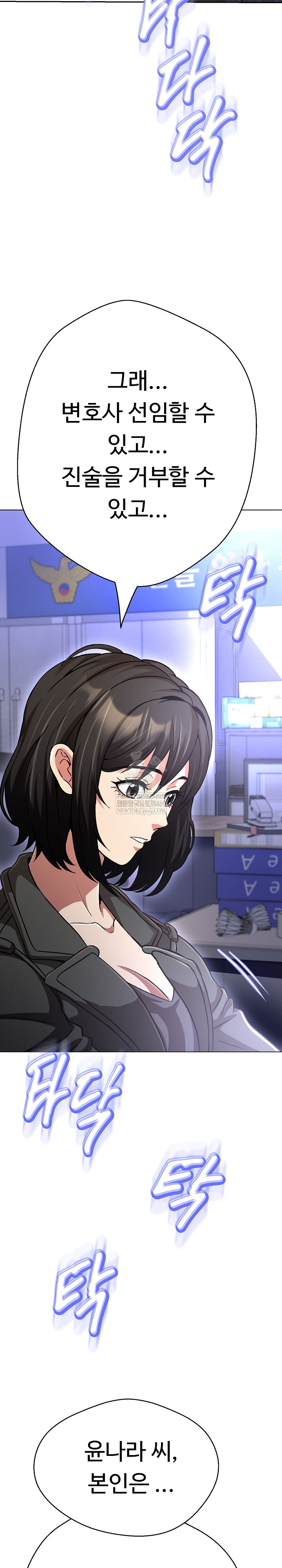 Gangster Girlfriend Raw - Chapter 39 [photo 37] - MangaPorn