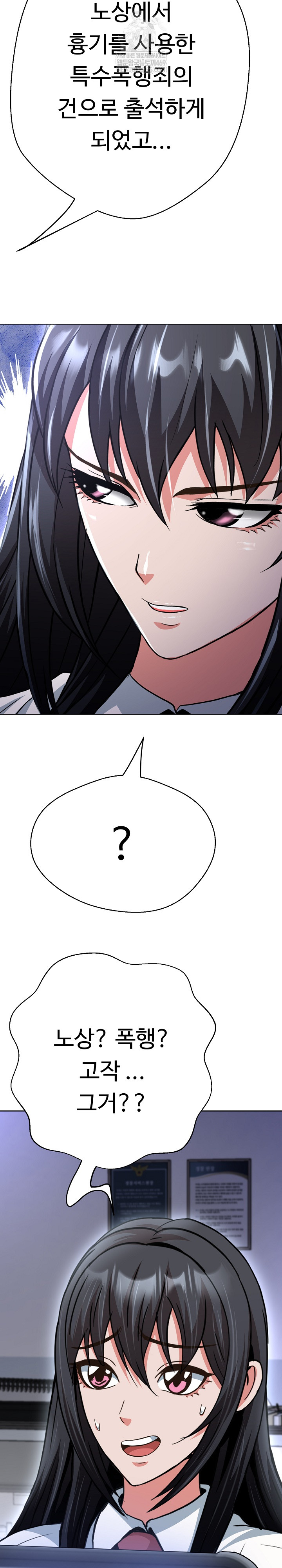 Gangster Girlfriend Raw - Chapter 39 [photo 38] - MangaPorn