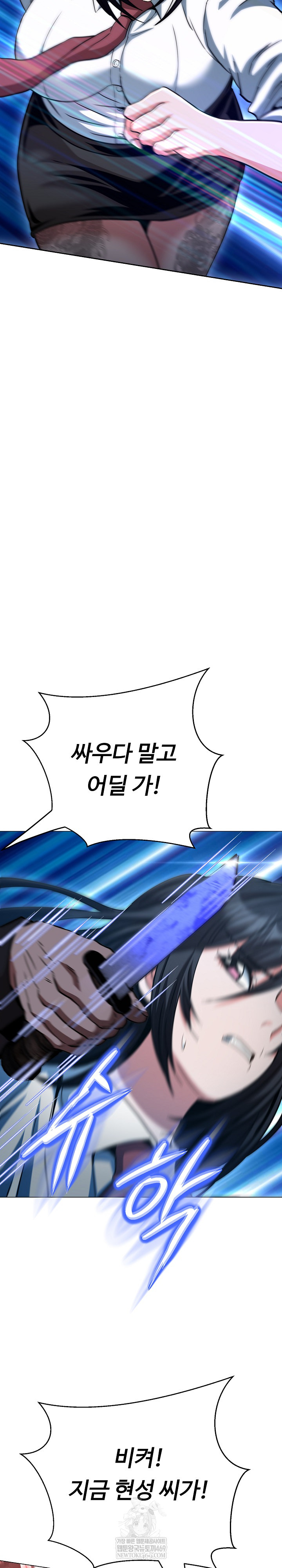 Gangster Girlfriend Raw - Chapter 39 [photo 4] - MangaPorn