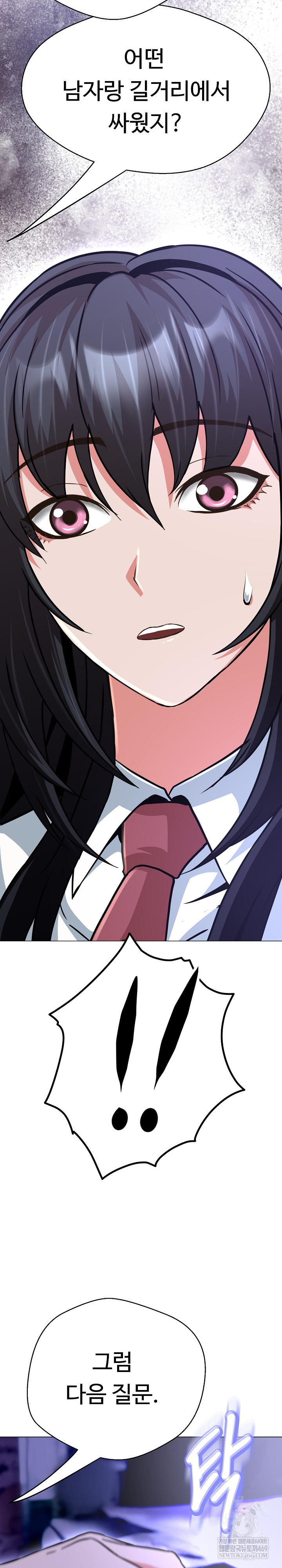 Gangster Girlfriend Raw - Chapter 39 [photo 40] - MangaPorn