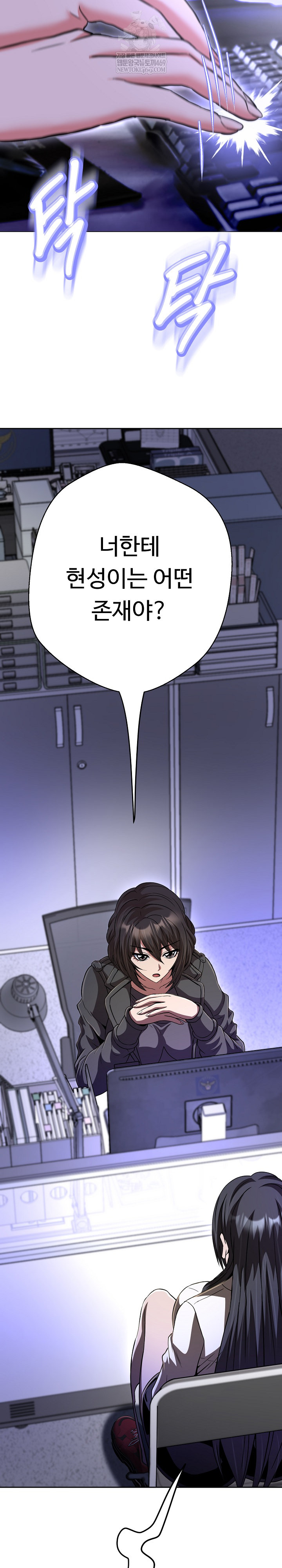 Gangster Girlfriend Raw - Chapter 39 [photo 41] - MangaPorn