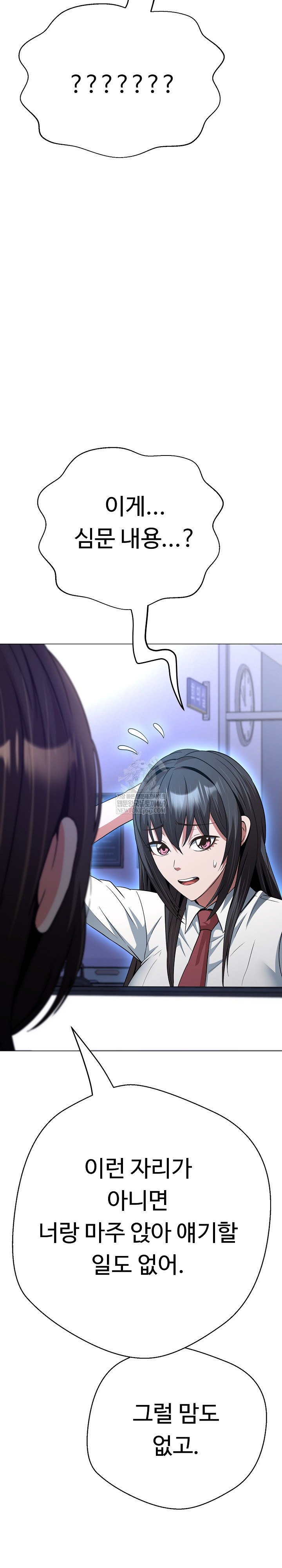 Gangster Girlfriend Raw - Chapter 39 [photo 42] - MangaPorn