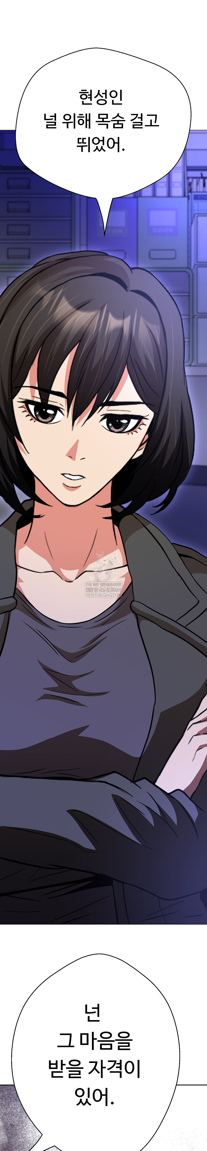 Gangster Girlfriend Raw - Chapter 39 [photo 43] - MangaPorn