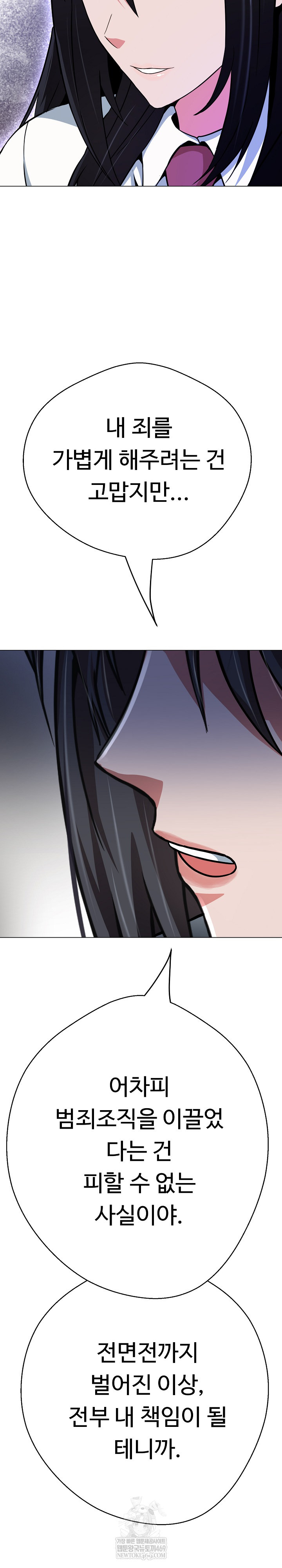 Gangster Girlfriend Raw - Chapter 39 [photo 45] - MangaPorn