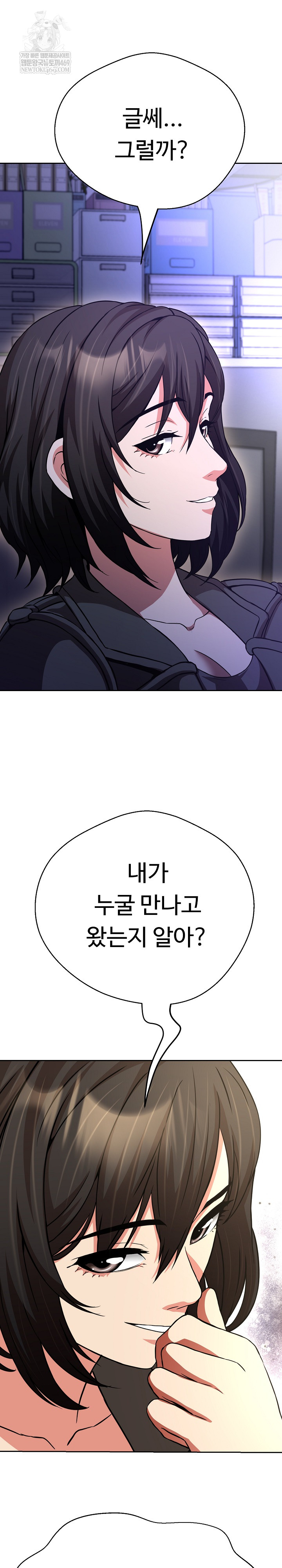 Gangster Girlfriend Raw - Chapter 39 [photo 46] - MangaPorn