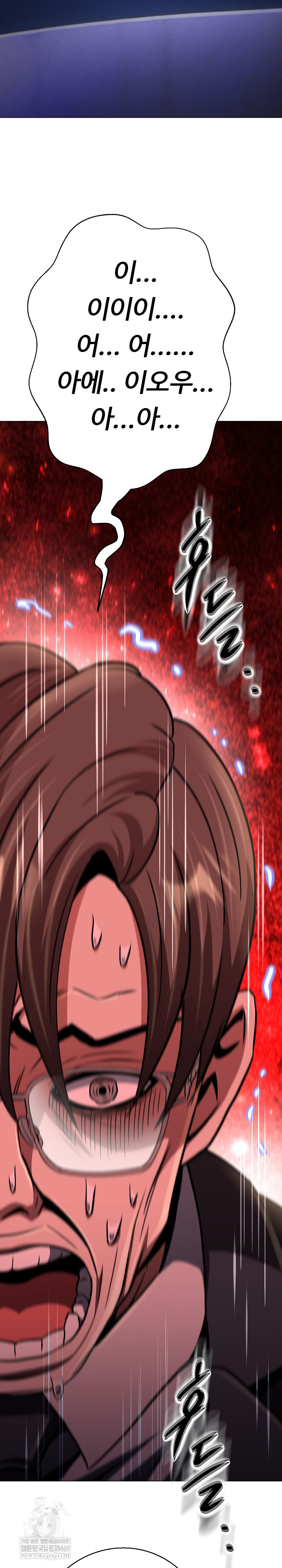 Gangster Girlfriend Raw - Chapter 39 [photo 48] - MangaPorn