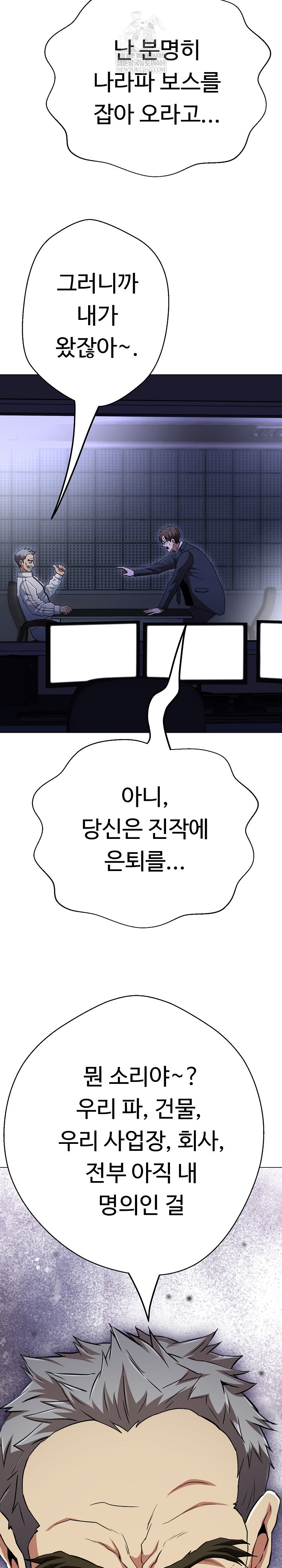 Gangster Girlfriend Raw - Chapter 39 [photo 50] - MangaPorn