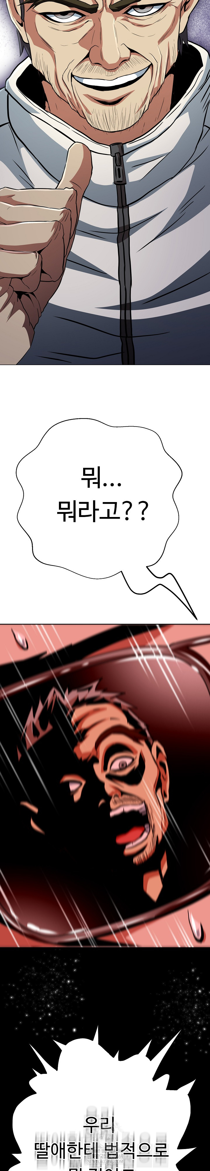 Gangster Girlfriend Raw - Chapter 39 [photo 51] - MangaPorn