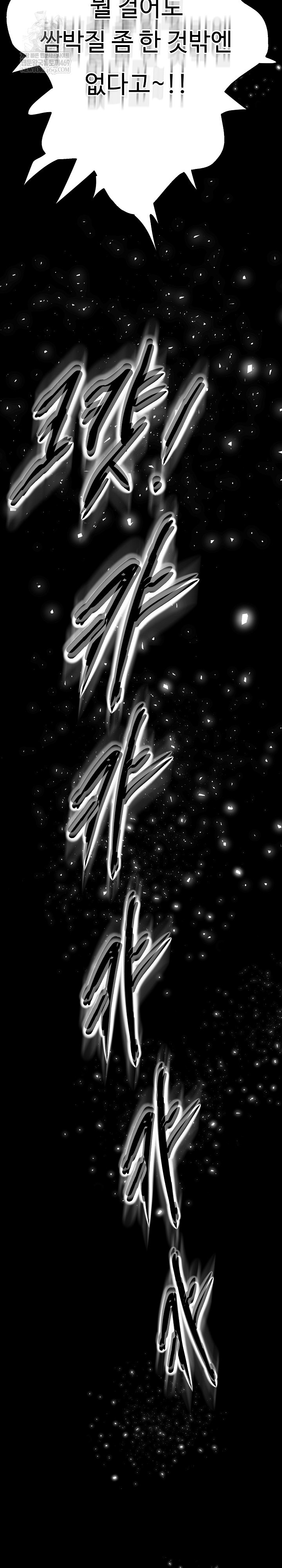 Gangster Girlfriend Raw - Chapter 39 [photo 52] - MangaPorn