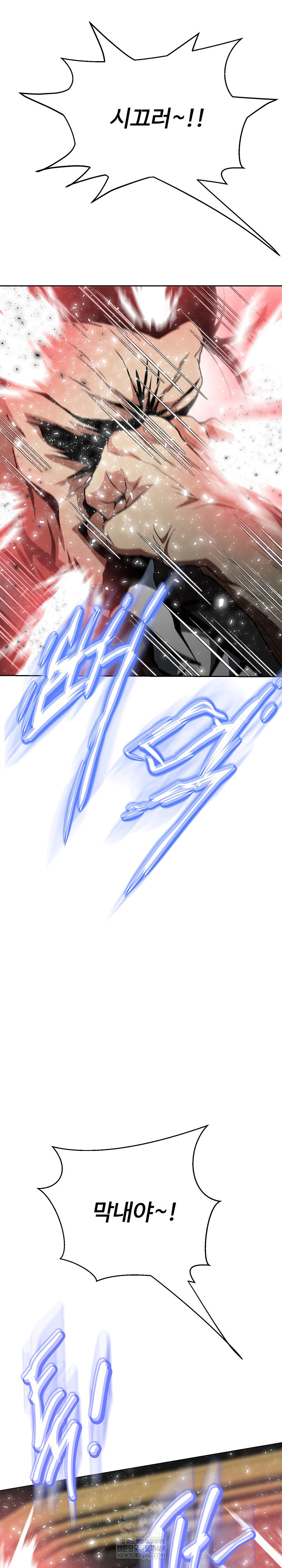 Gangster Girlfriend Raw - Chapter 39 [photo 6] - MangaPorn