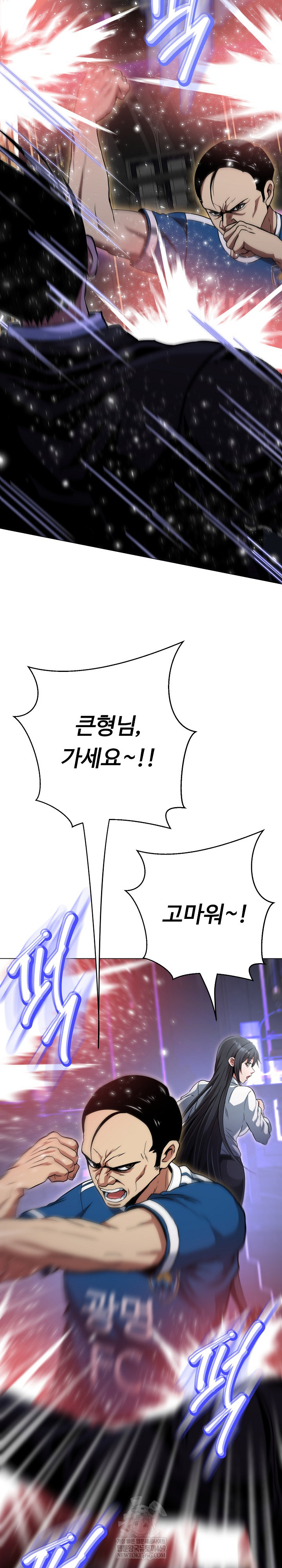 Gangster Girlfriend Raw - Chapter 39 [photo 7] - MangaPorn