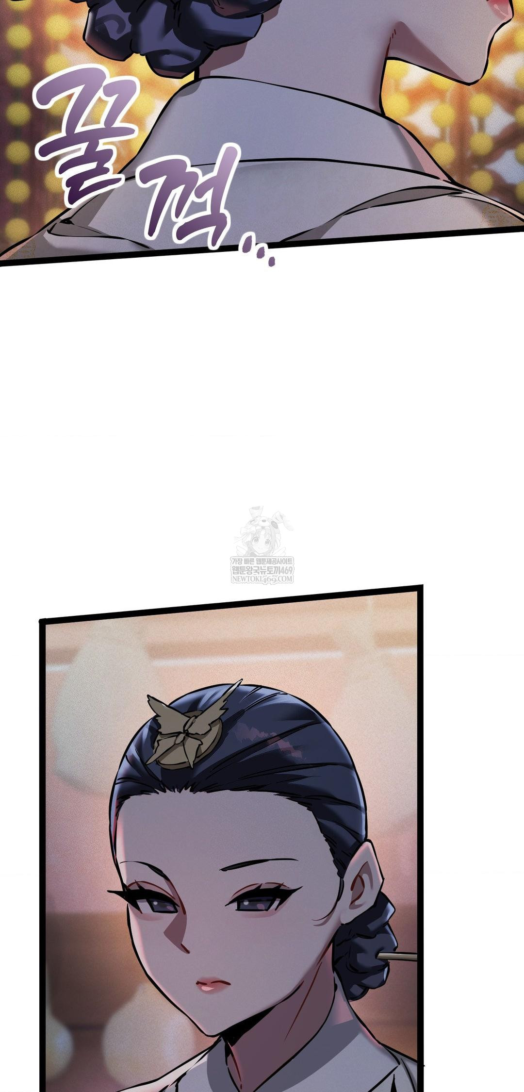 The Man Who Became a Eunuch Raw - Chapter 6 [photo 13] - MangaPorn