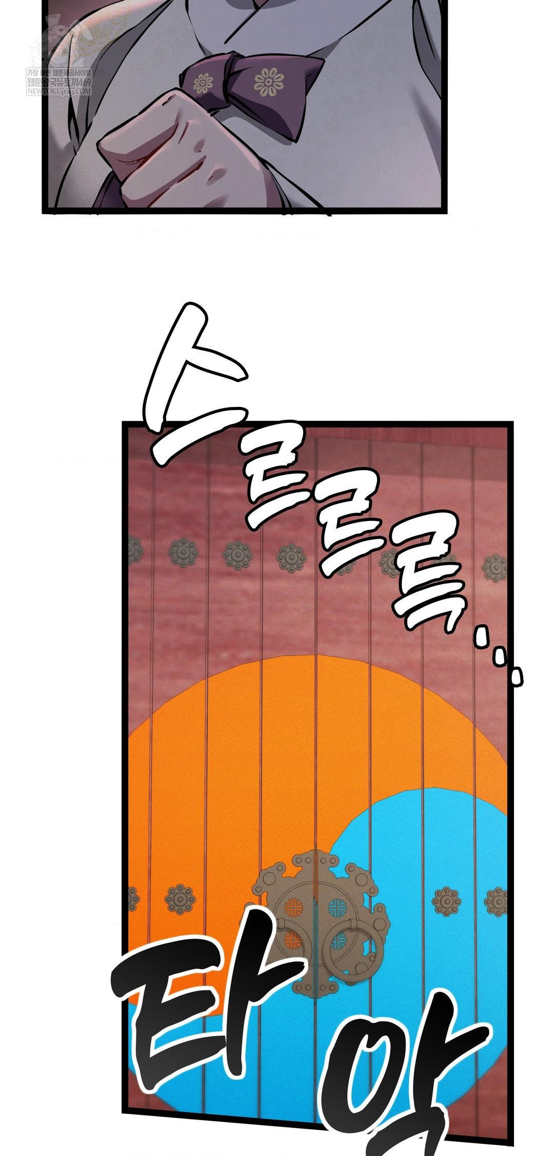 The Man Who Became a Eunuch Raw - Chapter 6 [photo 14] - MangaPorn