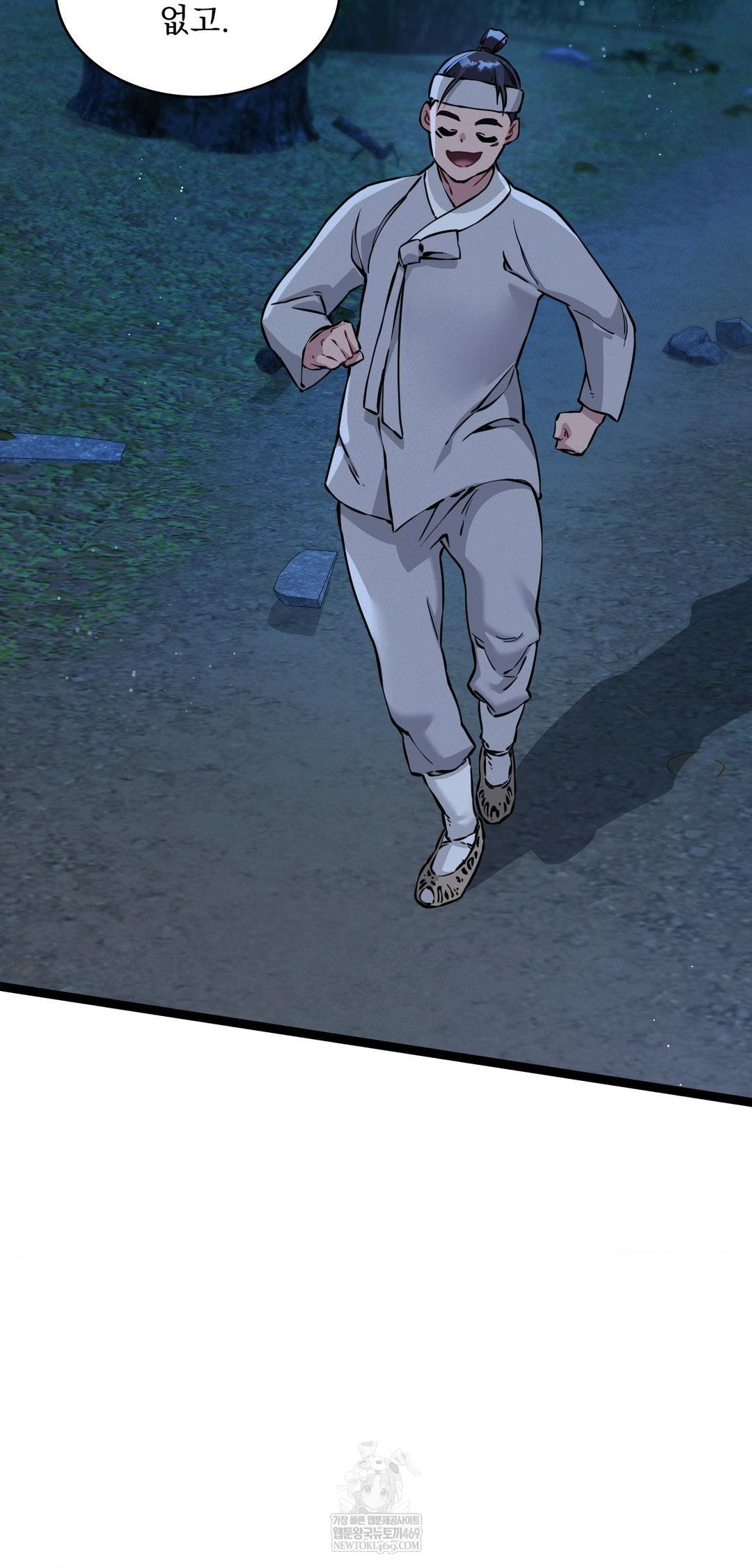 The Man Who Became a Eunuch Raw - Chapter 6 [photo 30] - MangaPorn