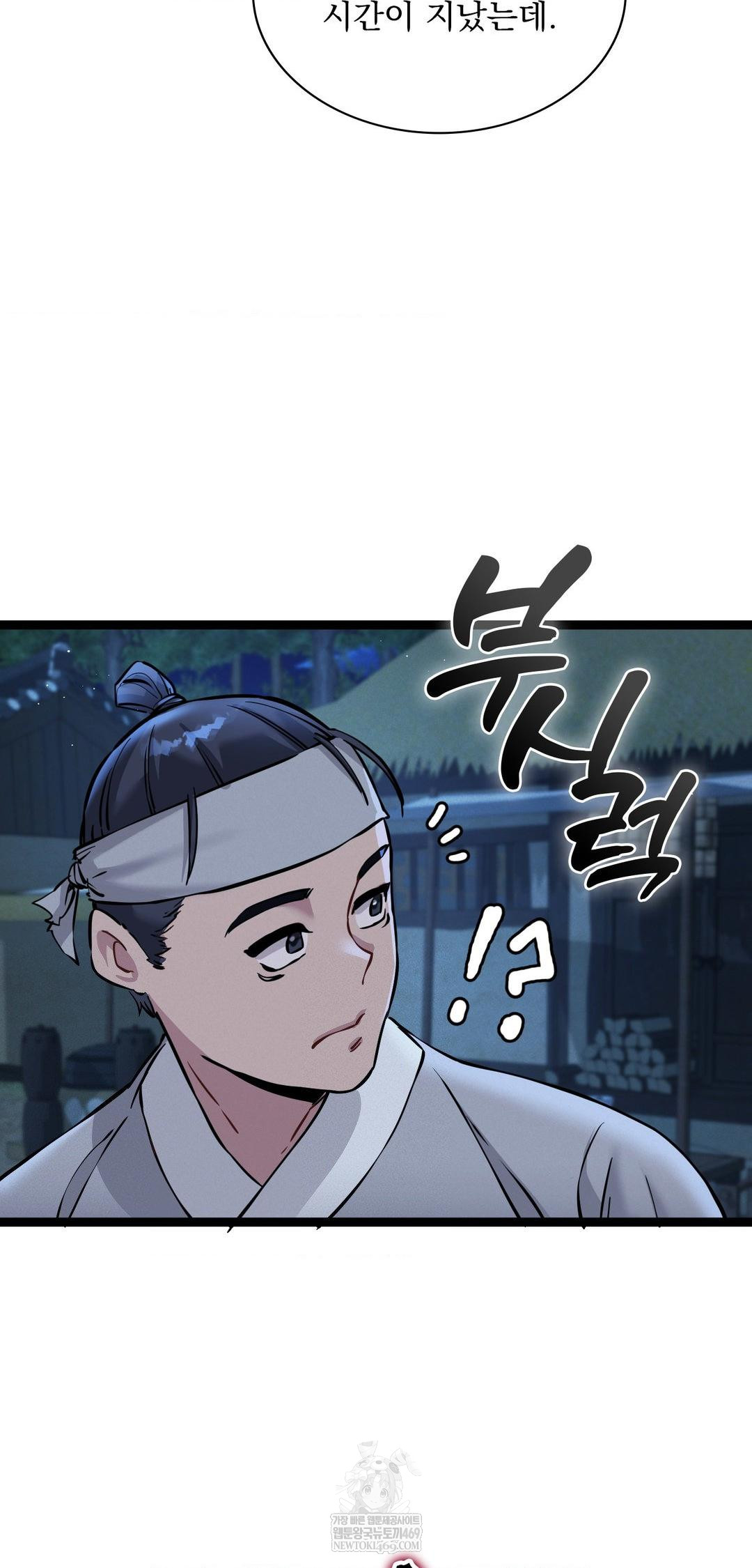 The Man Who Became a Eunuch Raw - Chapter 6 [photo 34] - MangaPorn