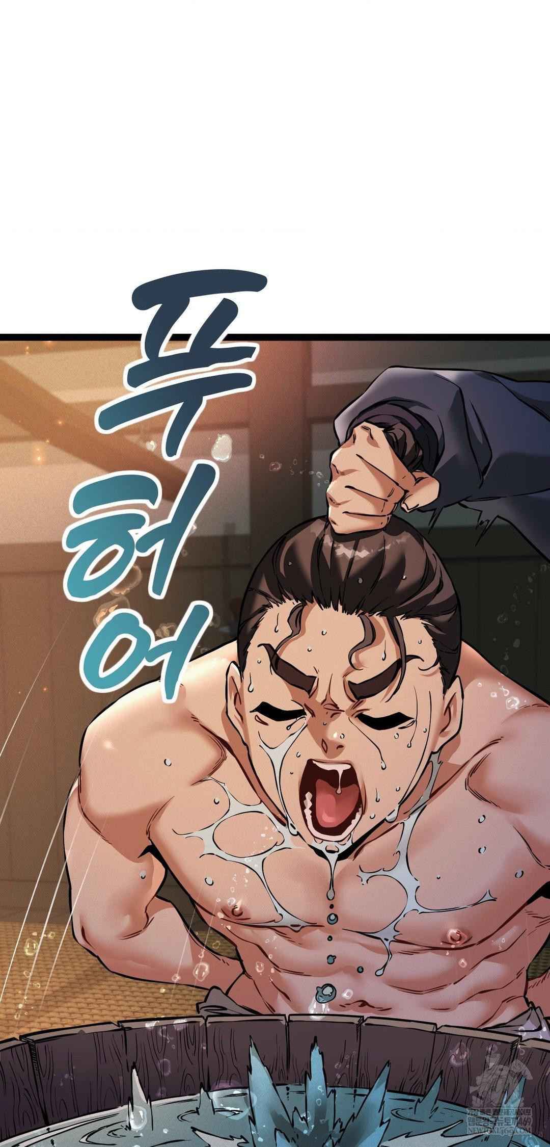 The Man Who Became a Eunuch Raw - Chapter 6 [photo 40] - MangaPorn