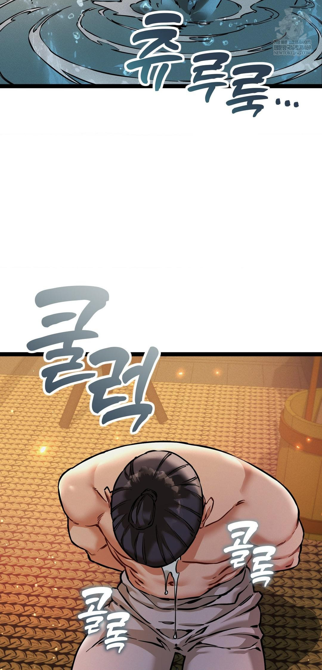 The Man Who Became a Eunuch Raw - Chapter 6 [photo 41] - MangaPorn