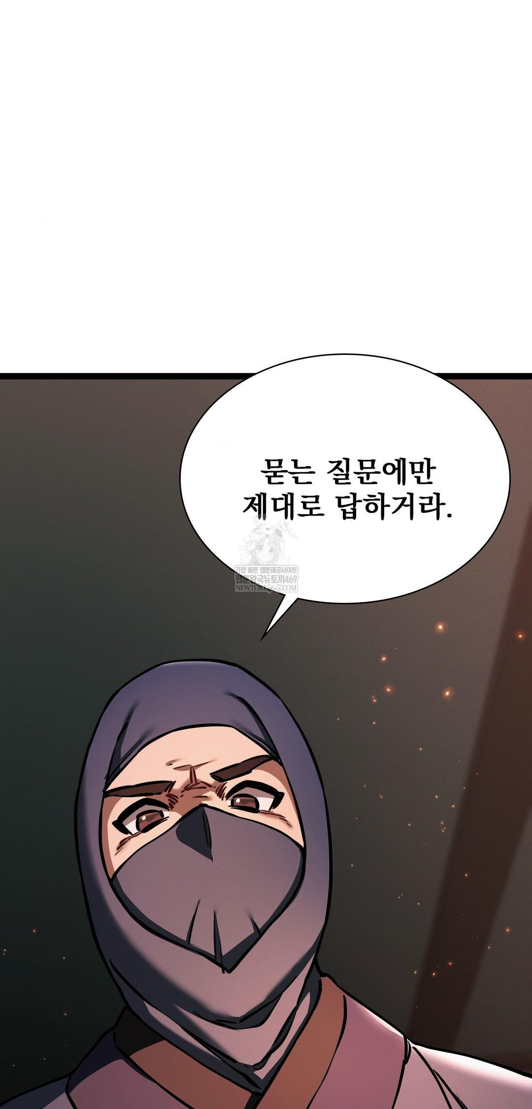 The Man Who Became a Eunuch Raw - Chapter 6 [photo 46] - MangaPorn