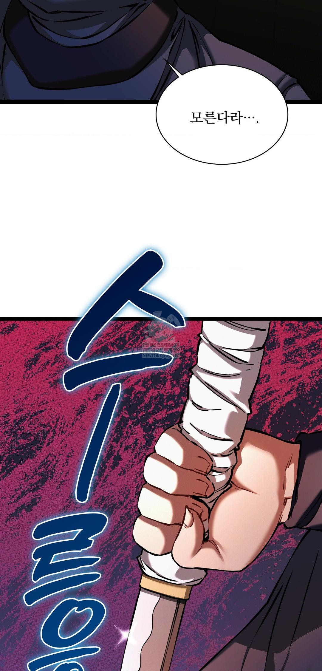 The Man Who Became a Eunuch Raw - Chapter 6 [photo 53] - MangaPorn