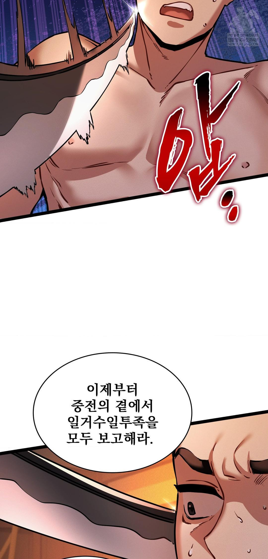 The Man Who Became a Eunuch Raw - Chapter 6 [photo 55] - MangaPorn