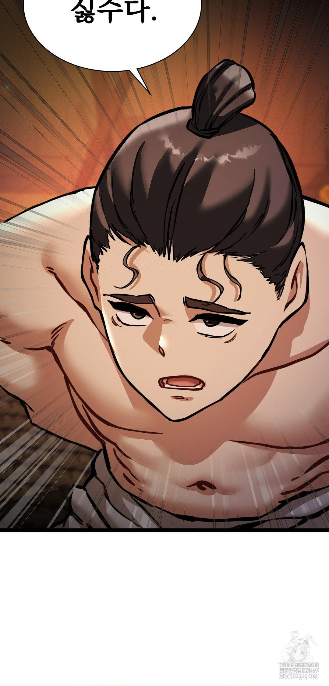 The Man Who Became a Eunuch Raw - Chapter 6 [photo 60] - MangaPorn